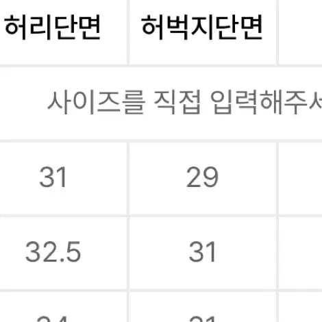 아디다스 와이드 트랙팬츠 XS(1회착용)