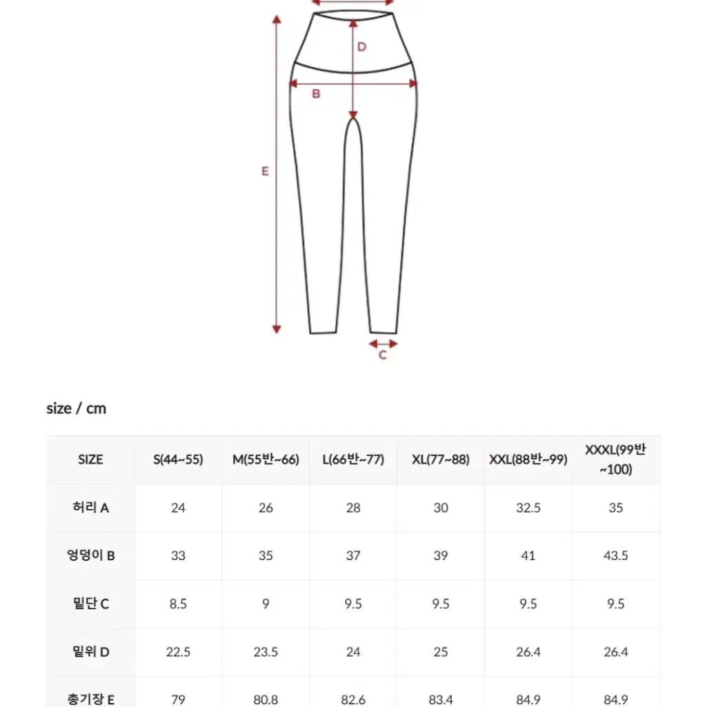 블랙라벨 시그니처 360N 레깅스 (XP9157T) 새상품