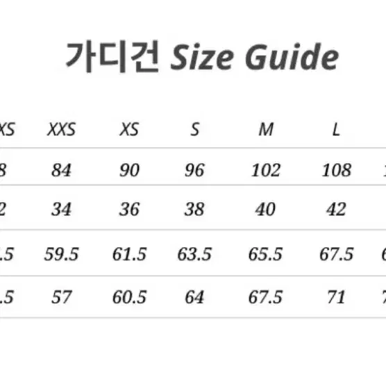 24ss 꼼데가르송 기본와펜 가디건 블랙