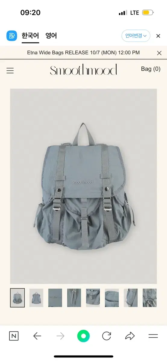 Smooth Off Duty Backpack Bloo Fog