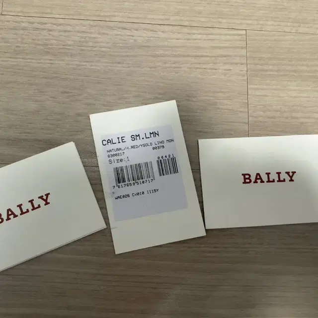 정품 발리 Bally 가방