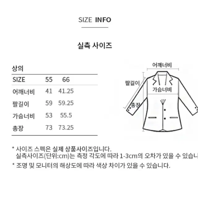 새상품) 리스트 멜란지브라운 자켓(55)