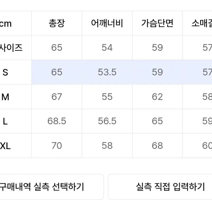 굿라이프웍스 워시드 데님 트러커 자켓 라이트인디고 (청자켓)