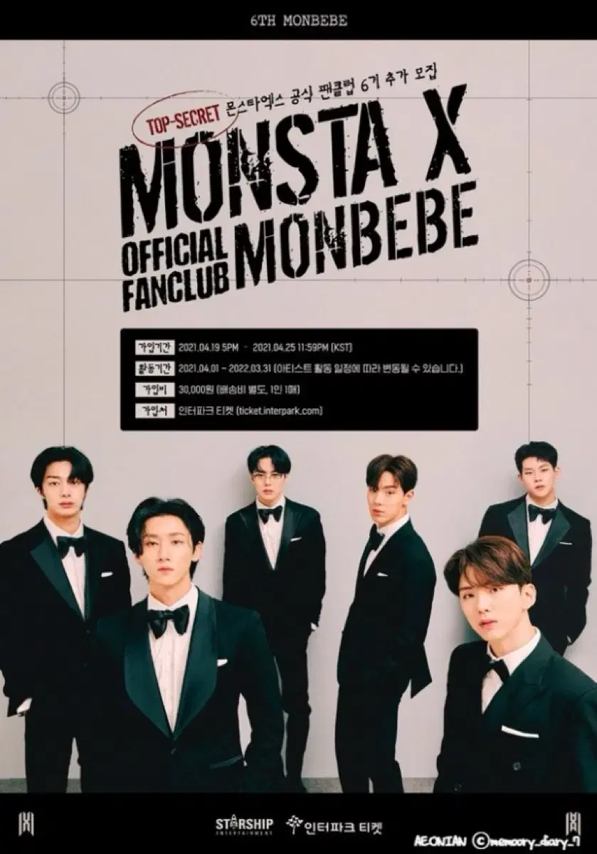 monsta x monbebe6기 kit cheap wts (disposal purpose)