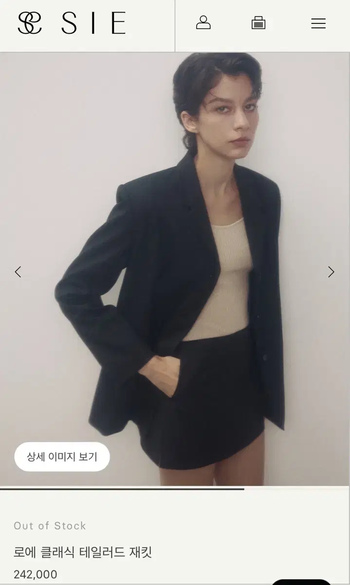 시에 sie 로에 클래식 테일러드 재킷 블랙 s