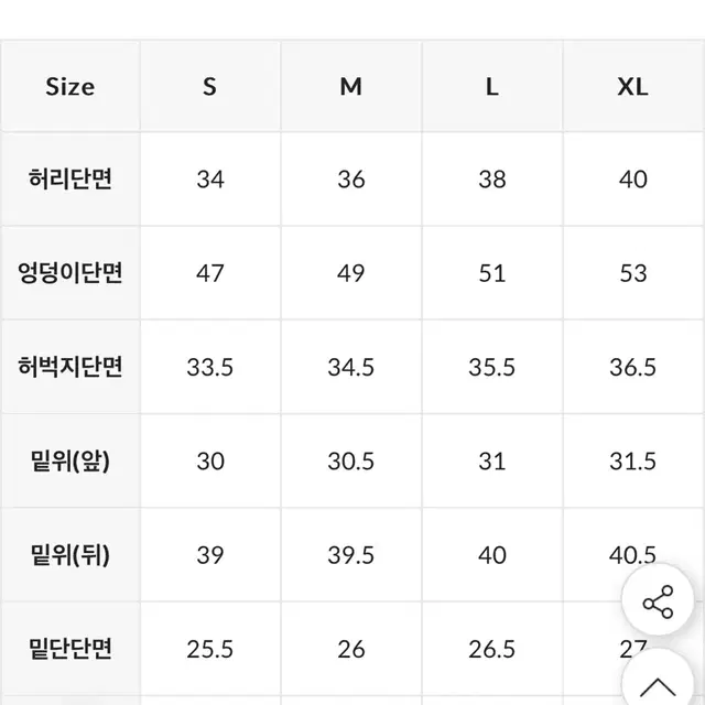 뮬라웨어 자켓 팬츠세트