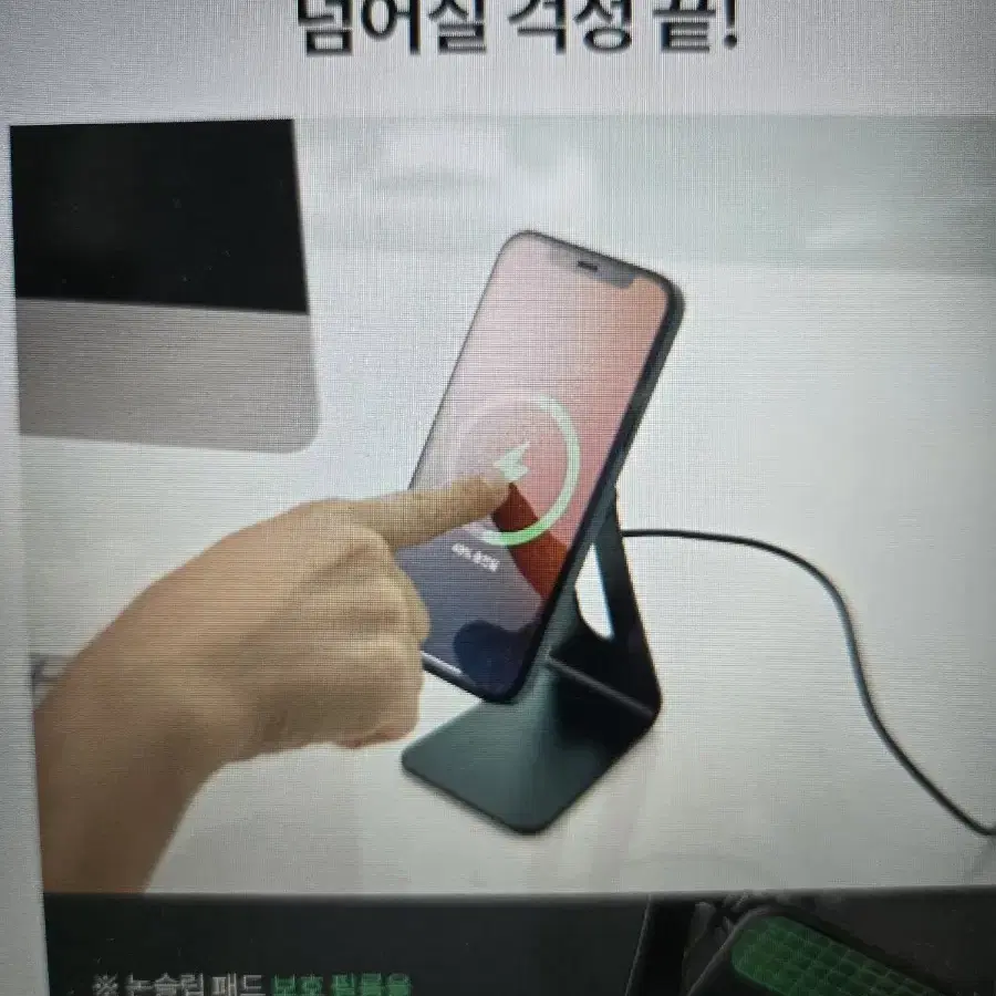 슈피겐 고속 무선 충전기