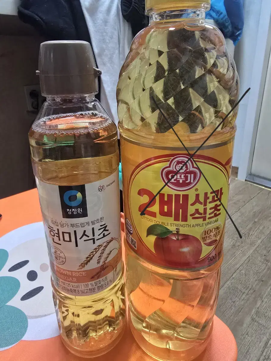 현미식초 500ml 저렴하게 드려요