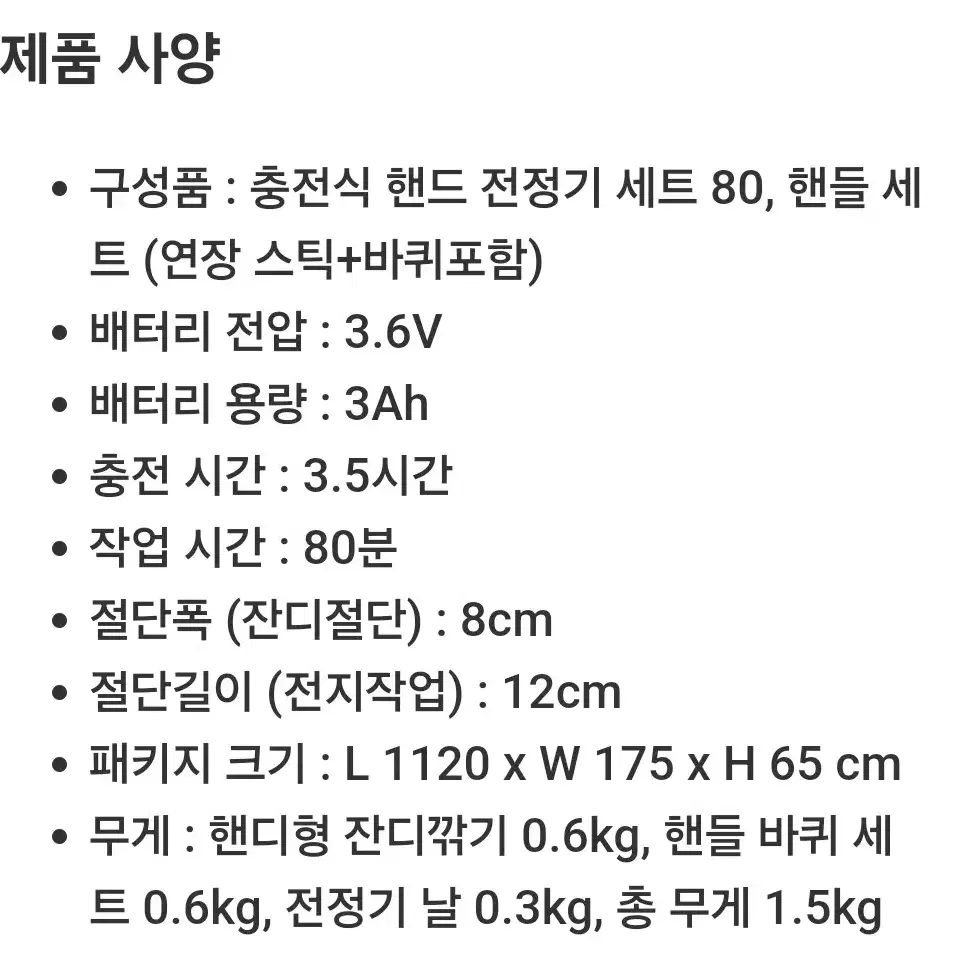 클럭 스트레칭 마시지기 울트라