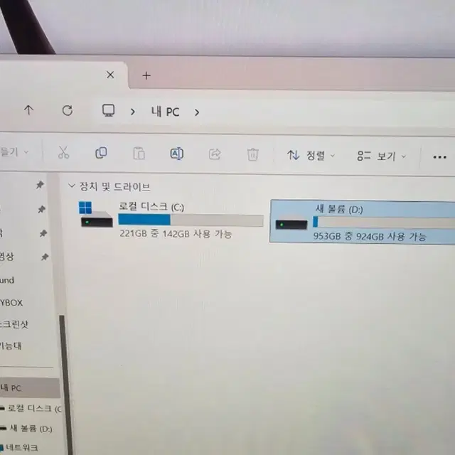 lg 노트북 울트라 기어 17인치 그램하고비슷 그래픽카드