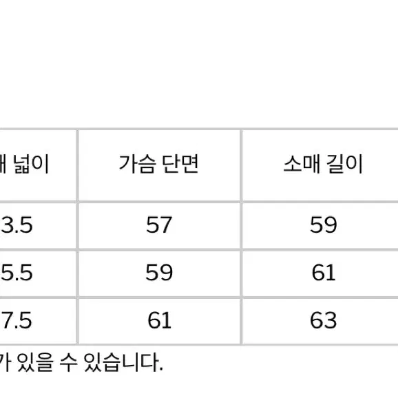 해칭룸 본 티 그래파이트