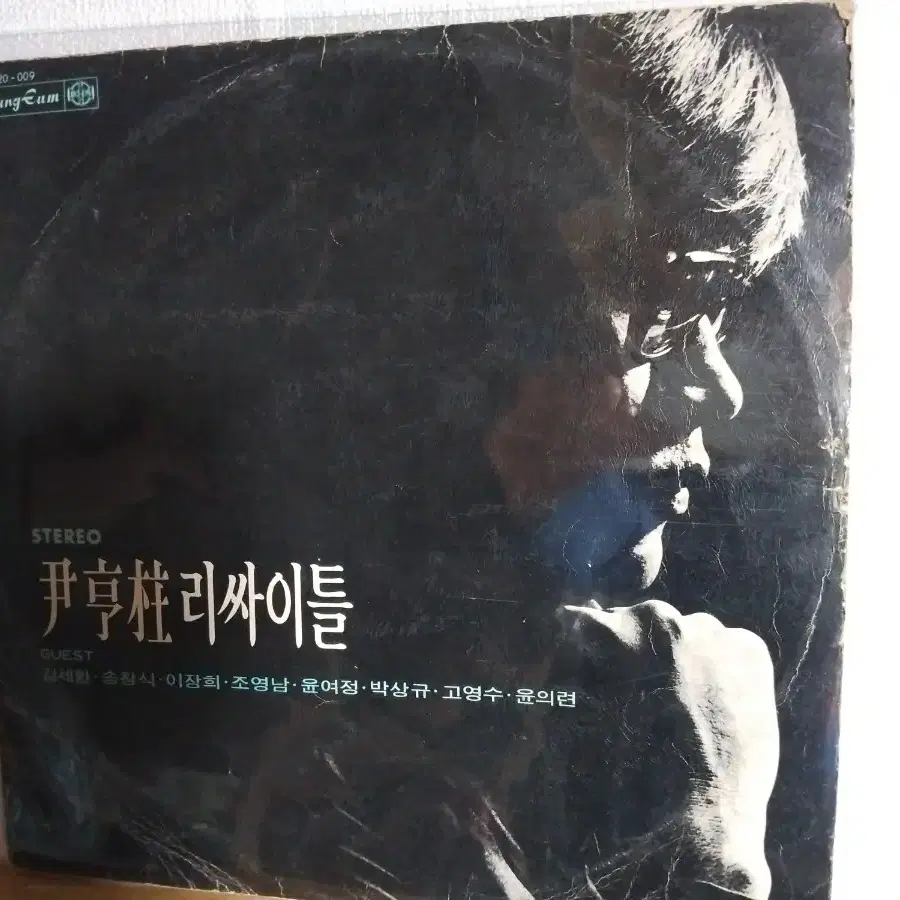 가격인하....윤형주 리 싸이틀 (2LP)