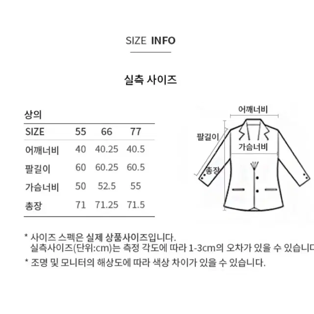 새상품) 시스티나 차콜 자켓(55)