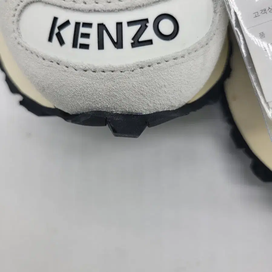 Kenzo Paris 스마일런 스니커즈. 리테일92만!