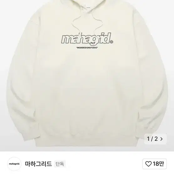 정가 69,000원 마하그리드 후드티 S