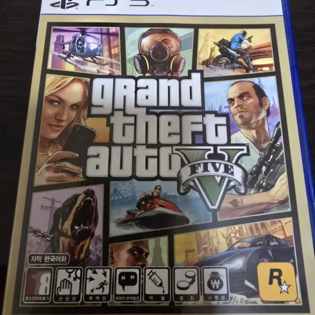 플스5 PS5 GTA5 판매합니다.