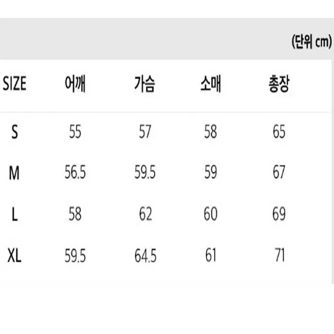 마크곤잘레스 후리스 자켓