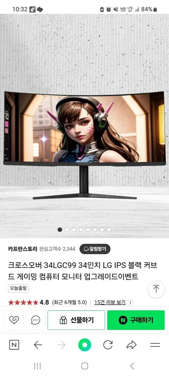 크로스오버 34LGC99 34인치