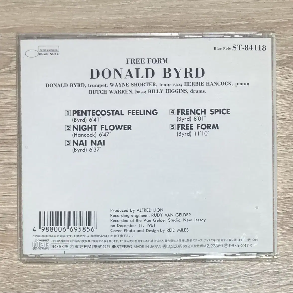 Donald Byrd - Free Form CD 판매