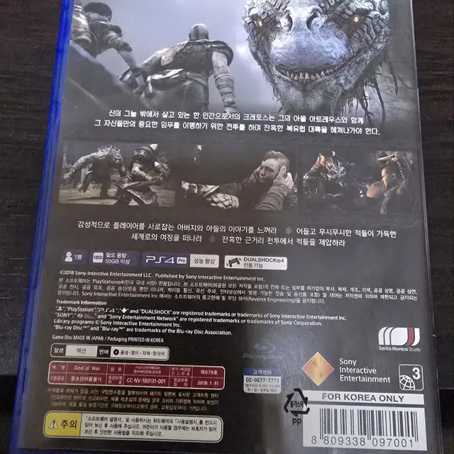 플스4 PS4 갓 오브 워 판매합니다.