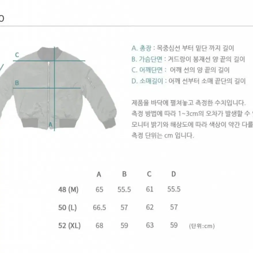 (새상품)버튼서울 리버서블 항공점퍼ma-1 xl사이즈