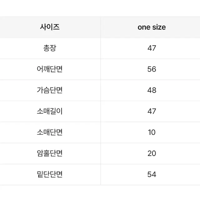 [꼬맹] 볼륨 꽈배기 투웨이 니트 집업