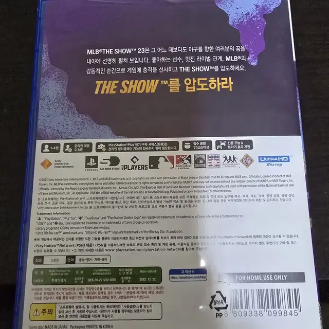 플스5 PS5 The Show 23 더 쇼 23 판매합니다.