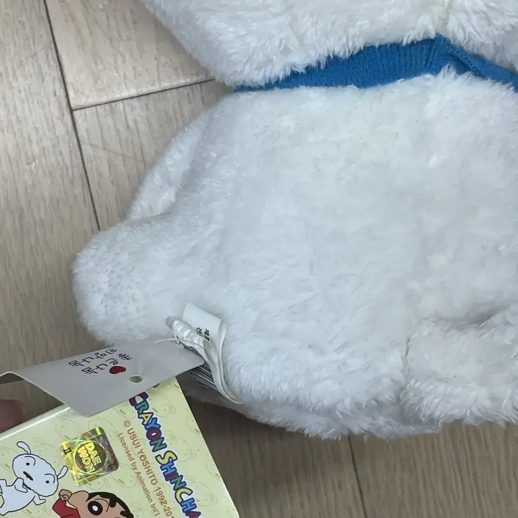 흰둥이 큰 인형, 작은 인형 일괄 판매