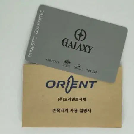 QT7013CA한국오리엔트 손목시계 판매