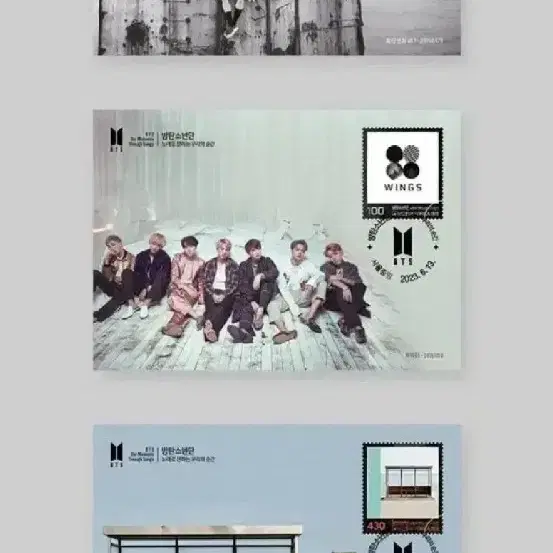 BTS 10주년 기념 초일봉투와 맥시멈카드