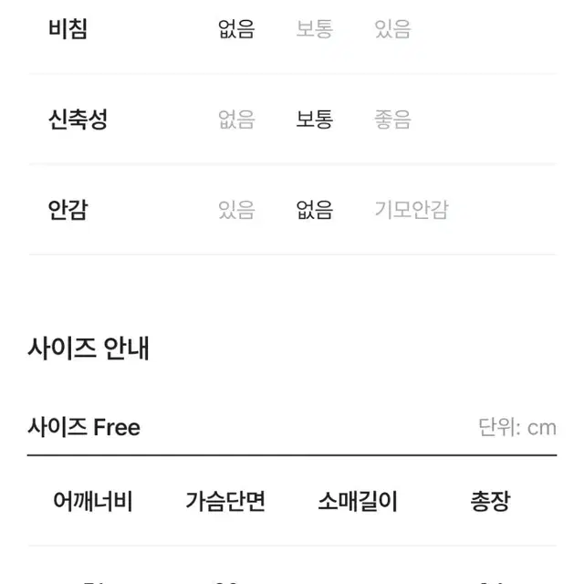 루즈핏 후드조끼 도톰 귀여운조끼 집업 레이어드룩 레터링 프린트 조끼