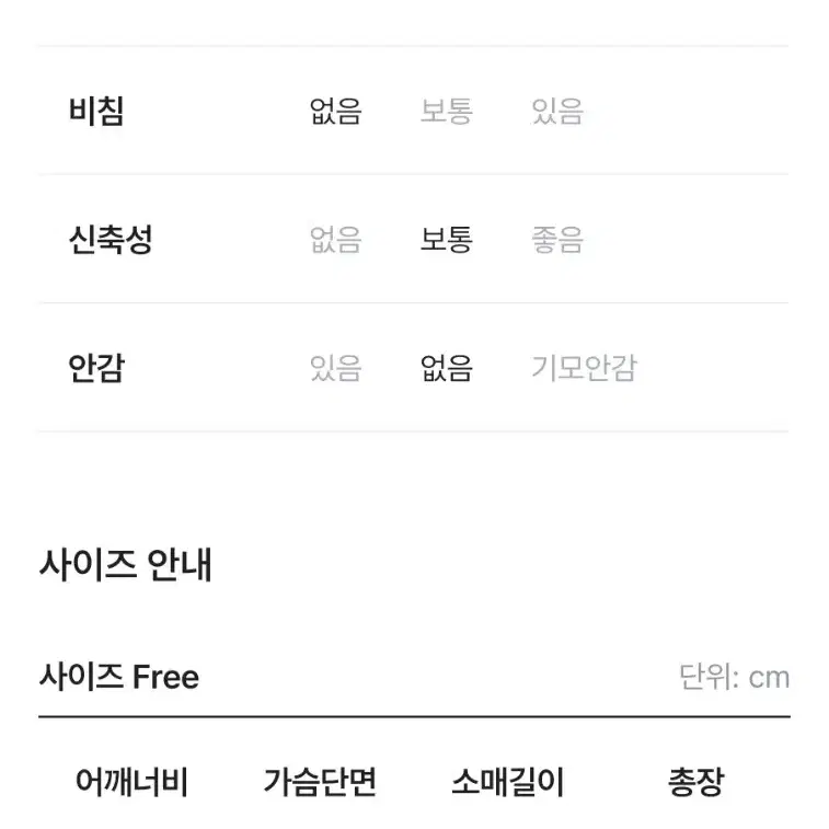 루즈핏 알파펫 니트 브이넥 비비드 배색 유니크 오버핏 박시핏 가디건