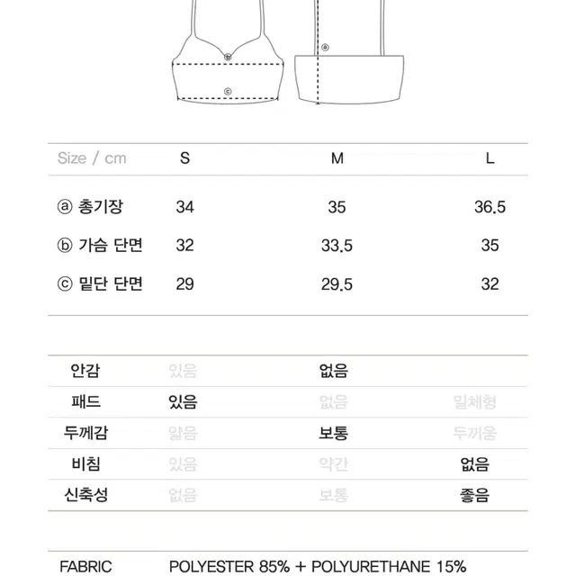 미개봉)데비웨어 요가복/크롭탑/필라테스 화이트S(44-55)