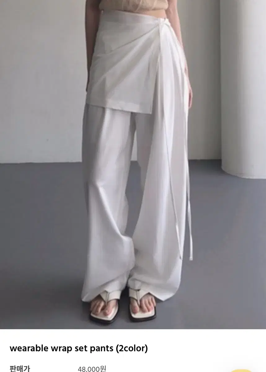 아델리오 랩팬츠 wearable wrap set pants