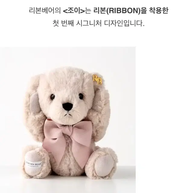 텀블벅 곰인형 리본베어 빈티지베어 곰인형 조이 텀블벅 펀딩 인형 곰돌이