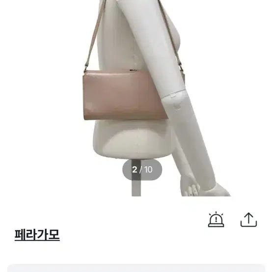 페라가모 사피아노 미니백