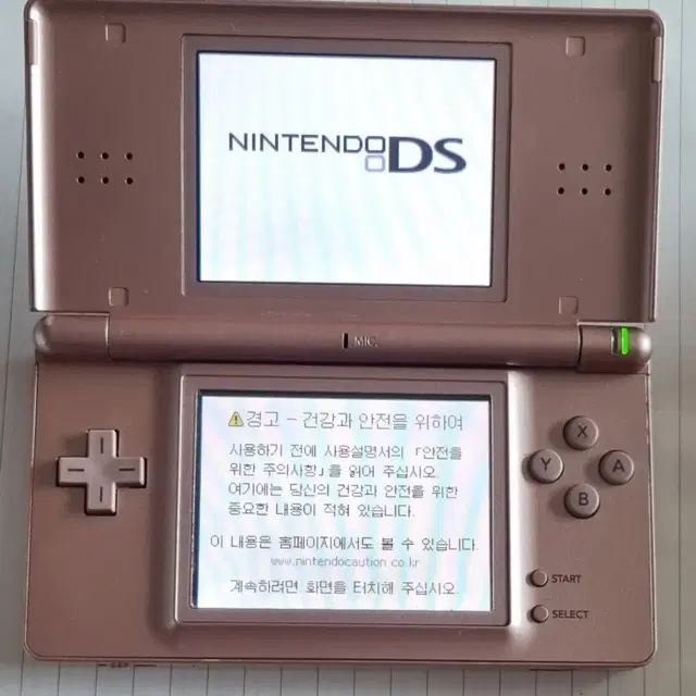 닌텐도 ds lite dsl 메탈릭 로즈 핑크