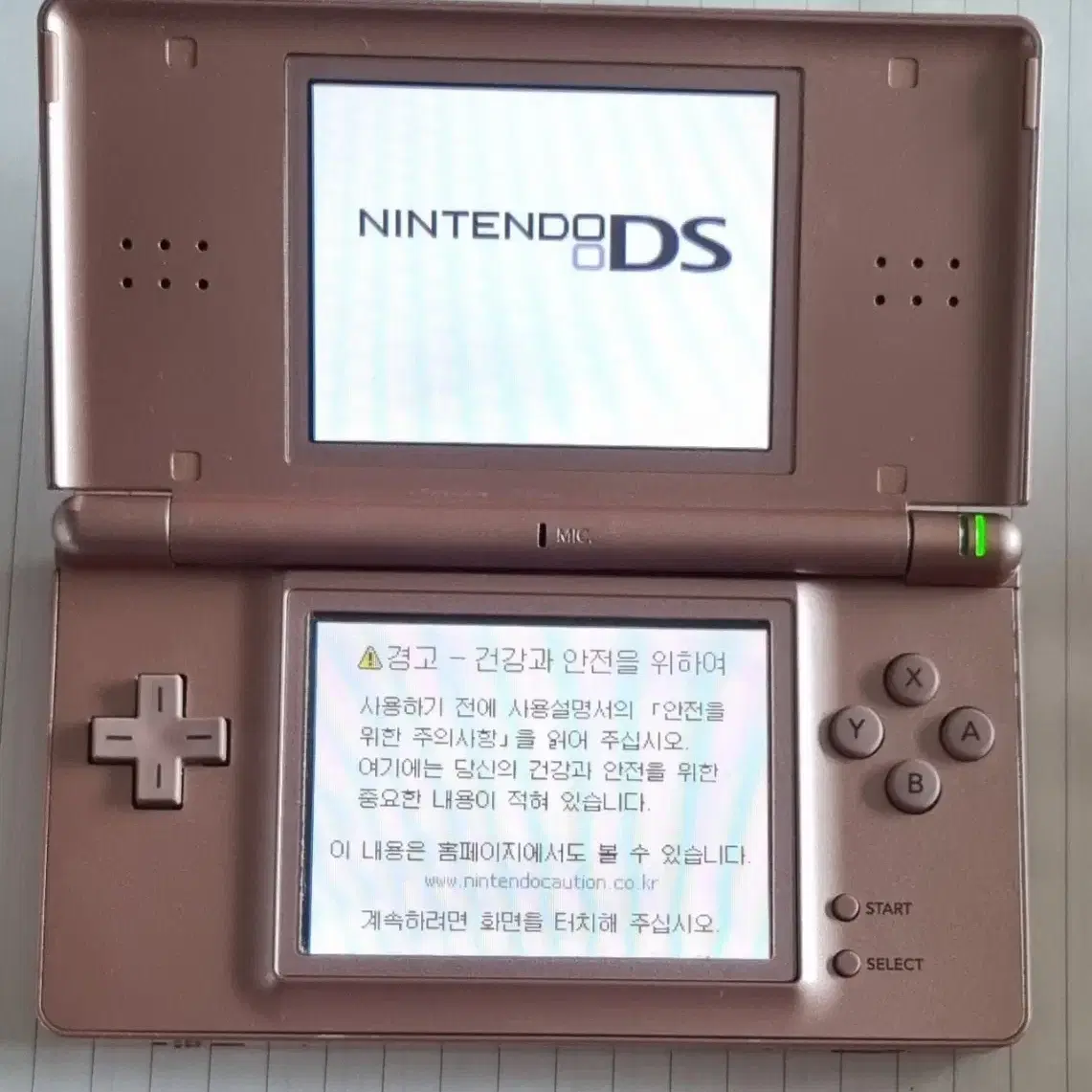 닌텐도 ds lite dsl 메탈릭 로즈 핑크