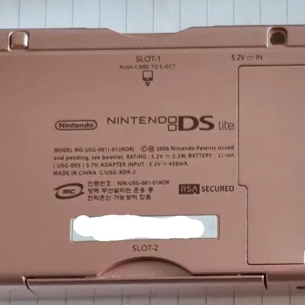 닌텐도 ds lite dsl 메탈릭 로즈 핑크