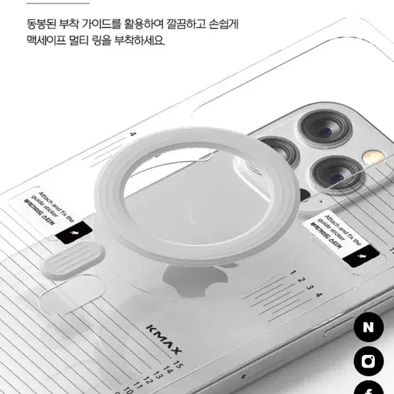 kmax 맥세이프 멀티 링 블랙