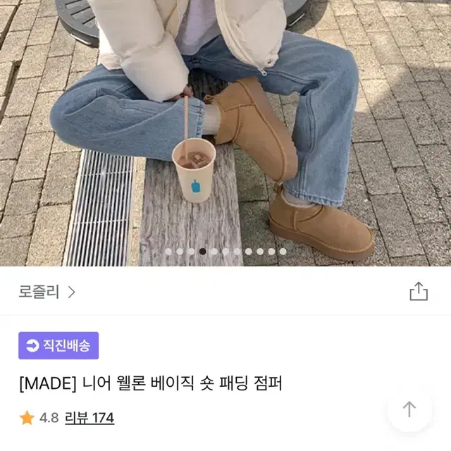 니어웰론패딩 핑크색상