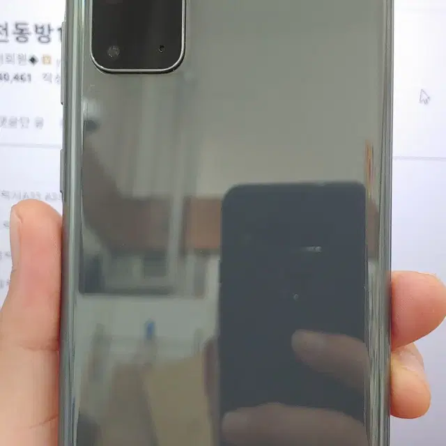 갤럭시S20플러스 G986 256G 그레이 인천 중고폰매장