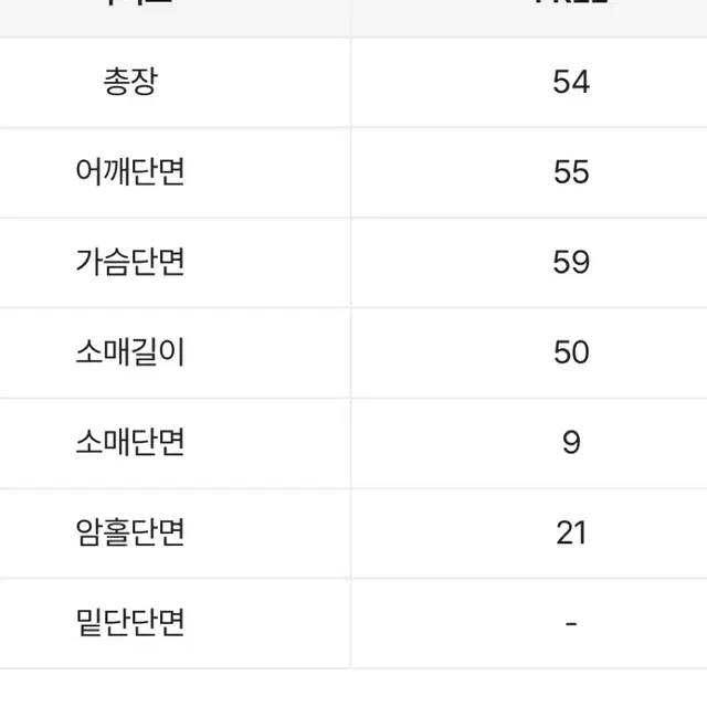 에이블리 데이디데이 봄 베이직 브이넥 가디건 소라색