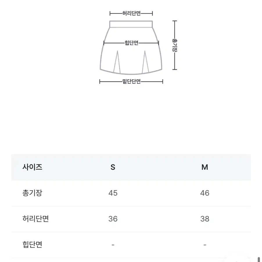 로우라이즈 블랙 카고 스커트