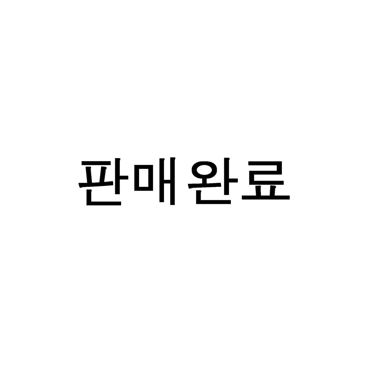 드레스+원피스 일괄 구체관절인형 msd 의상