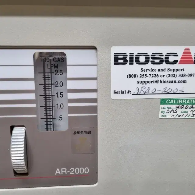 BIOSCAN AR-2000 무선 TLC 이미징 스캐너