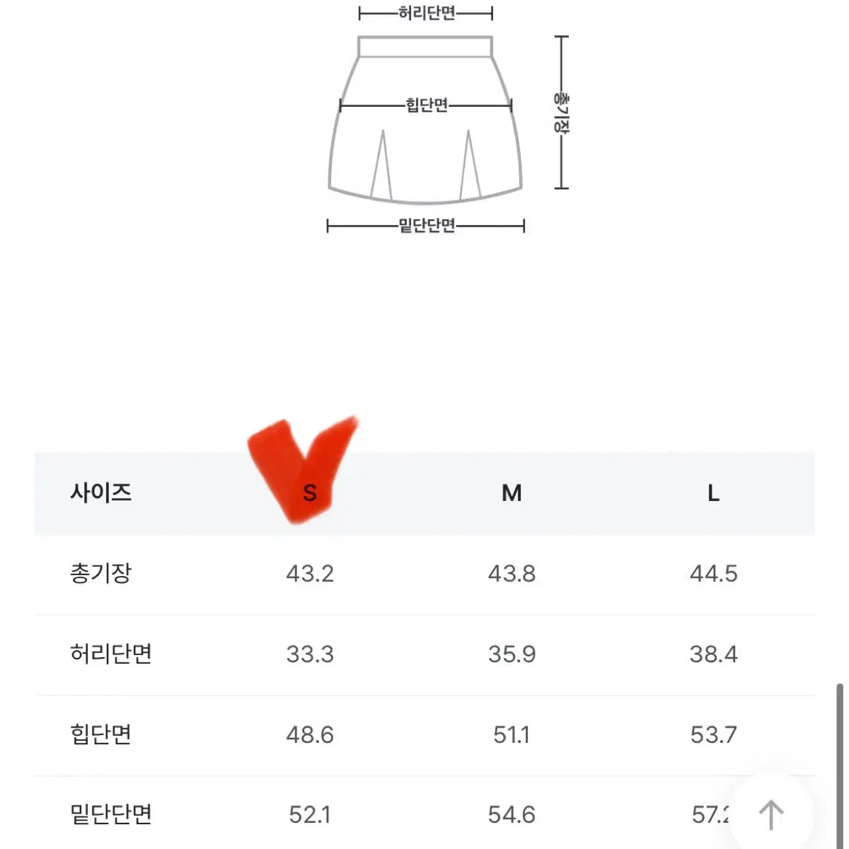 아뜰리에 나인 에리카 셋업