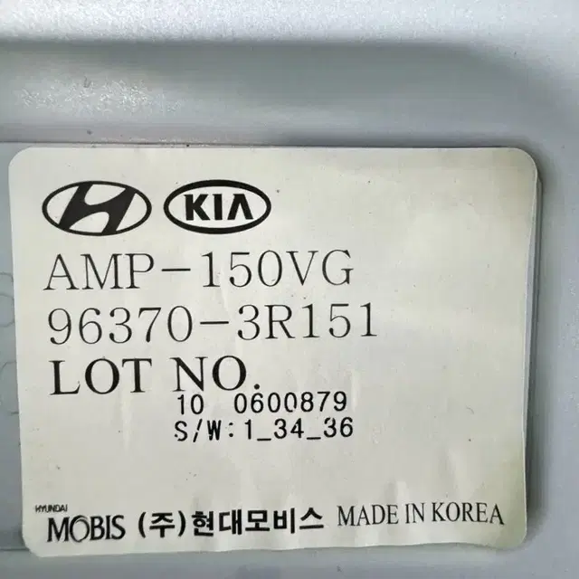 2391. K7 오디오 순정앰프 K7오디오엠프96370 3R151