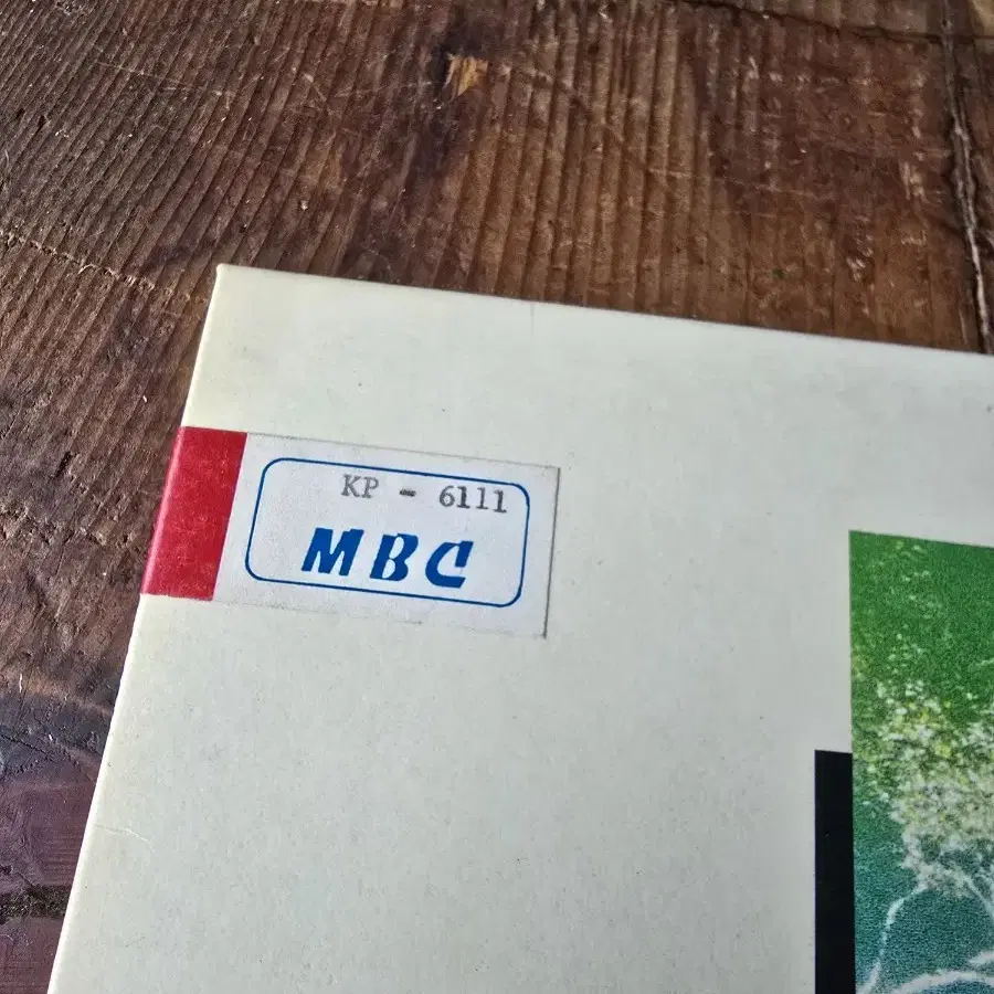 춘천mbc / 92 해바라기 LP / MINT