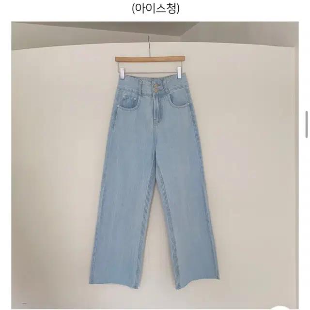 에이블리 청바지 투버튼 하이웨스트 와이드 팬츠